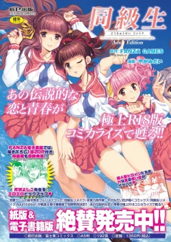 Page 111 of BugBug 2024-06