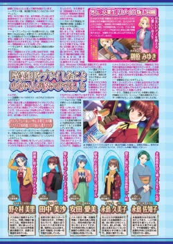 Page 128 of BugBug 2024-06