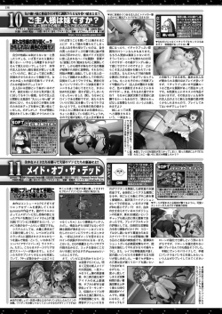 Page 156 of BugBug 2024-06