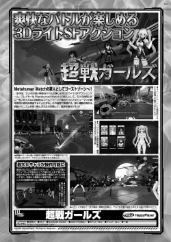 Page 159 of BugBug 2024-06