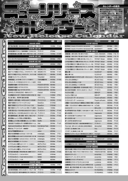 Page 164 of BugBug 2024-06