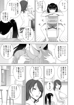 Page 177 of BugBug 2024-06