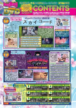 Page 18 of BugBug 2024-06