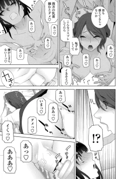 Page 191 of BugBug 2024-06