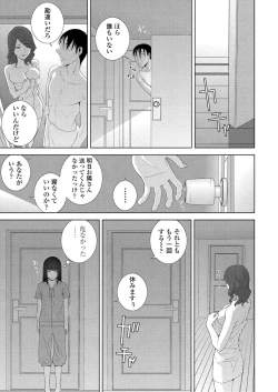 Page 193 of BugBug 2024-06