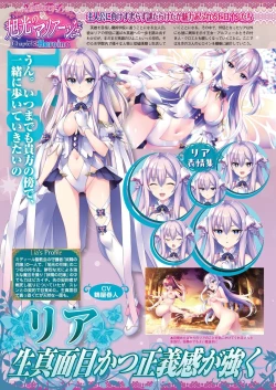 Page 22 of BugBug 2024-06