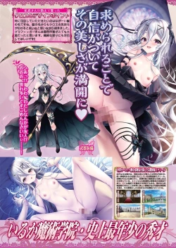 Page 25 of BugBug 2024-06