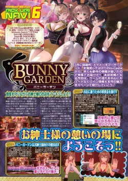 Page 54 of BugBug 2024-06