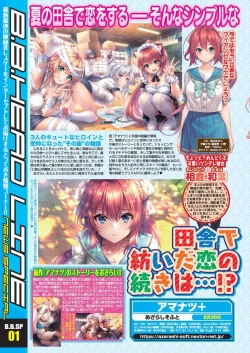 Page 6 of BugBug 2024-06