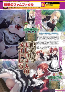 Page 70 of BugBug 2024-06