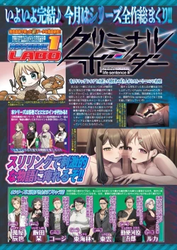 Page 86 of BugBug 2024-06