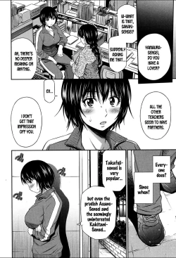 Page 108 of Onna Kyoushi no Fubunritsu - Female teacher's unwritten law