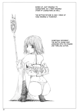 Page 19 of VELVET VOIX