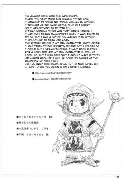 Page 24 of VELVET VOIX