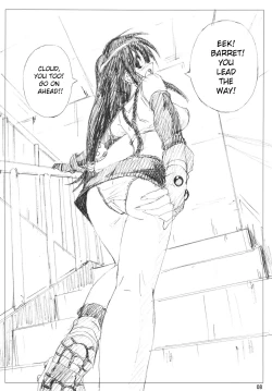 Page 7 of VELVET VOIX