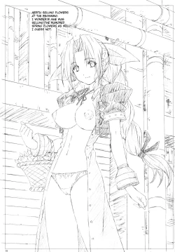 Page 50 of VELVET VOIX III