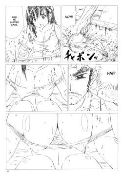 Page 48 of VELVET VOIX IV