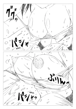 Page 51 of VELVET VOIX IV