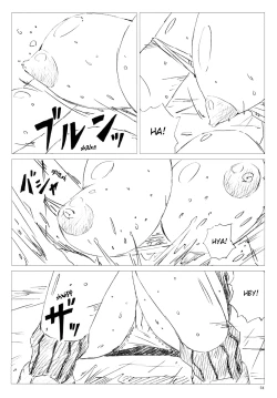 Page 53 of VELVET VOIX IV