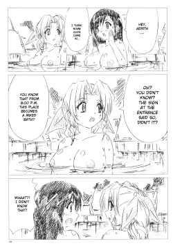 Page 8 of VELVET VOIX IV