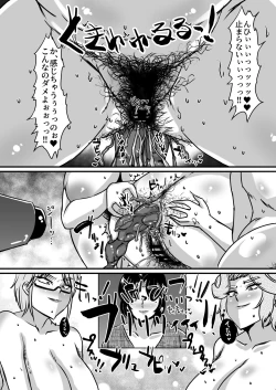 Page 27 of Reika to Reiko no Kabeshiri Dappun Gomo Aesthe