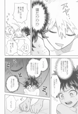 Page 15 of FANKY P.A.R.T.Y