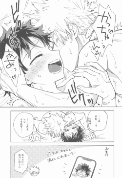 Page 32 of FANKY P.A.R.T.Y