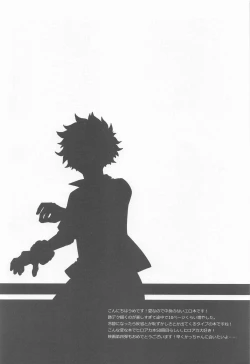 Page 3 of FANKY P.A.R.T.Y