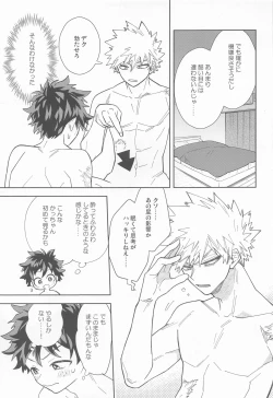 Page 8 of FANKY P.A.R.T.Y