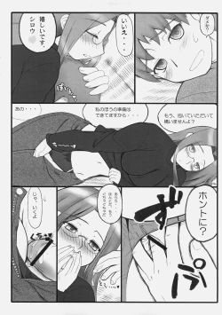 Page 10 of Yappari Rider wa Eroi na. EPISODE Jeans wa Haita Mama
