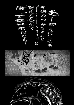 Page 6 of Time Travel Oji-san ni Ki o Tsukero