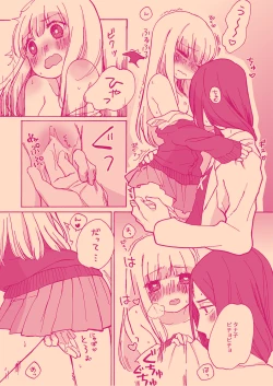 Page 7 of Tanatana Hon 'Zangyou Otsukaresamadesu'