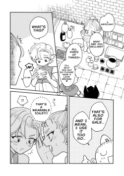 Page 12 of Danjon kusohenwa