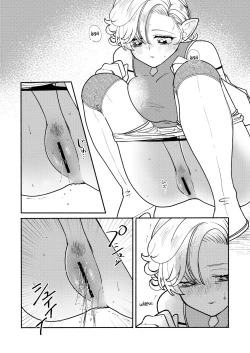 Page 20 of Danjon kusohenwa