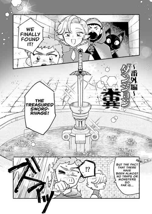 Download Danjon kusohenwa