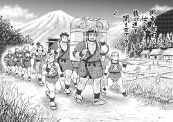 Page 3 of saru wazasi kinen sai 1