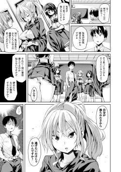 Page 113 of Ran-Drop!