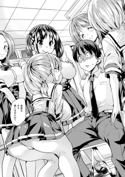 Page 89 of Ran-Drop!