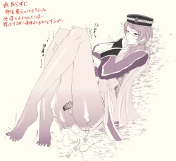 Page 23 of Web Sairoku + Rakugaki