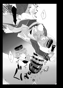 Page 6 of Web Sairoku + Rakugaki