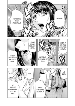 Page 7 of OkuRinjin DQN no Iboibo Chi ● po de Tsukareta Hitodzuma wa... 1 | Pounded by My Neighbor's Pearled Penis 1