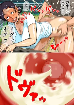 Page 53 of 孕み母涼子