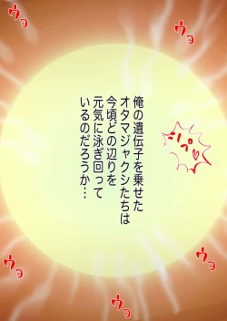 Page 59 of 孕み母涼子