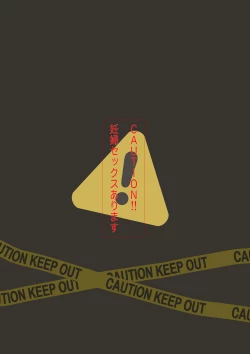 Page 64 of 孕み母涼子