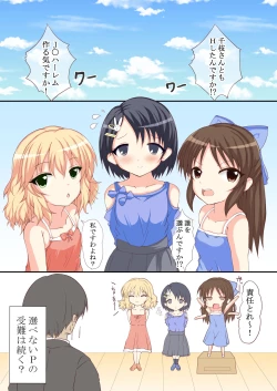 Page 27 of 恋するシンデレラ