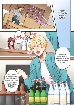 Page 64 of "Okusan no Ana, Ore no de Fusai de Agemasu ne?" Yokkyuu Fuman na Hitozuma ga Rinjin Ryuugakusei no XL Chinpo ni Ochiru made... 19