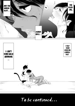 Page 38 of JEALOUS CAT