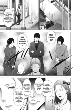 Page 3 of Married women for hire chapter 3 by Touma Itsuki
