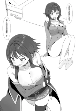 Page 26 of Discord群組內容