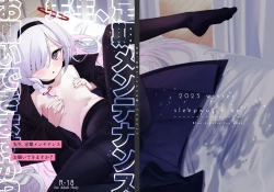 Page 48 of Sensei, Teiki Maintenance Onegai Dekimasuka?